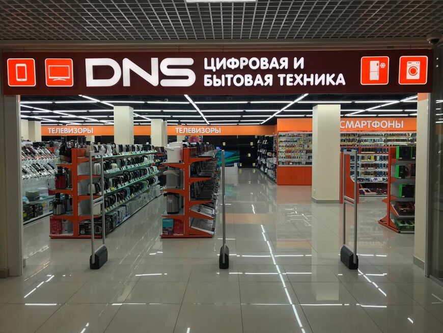 Магазин DNS