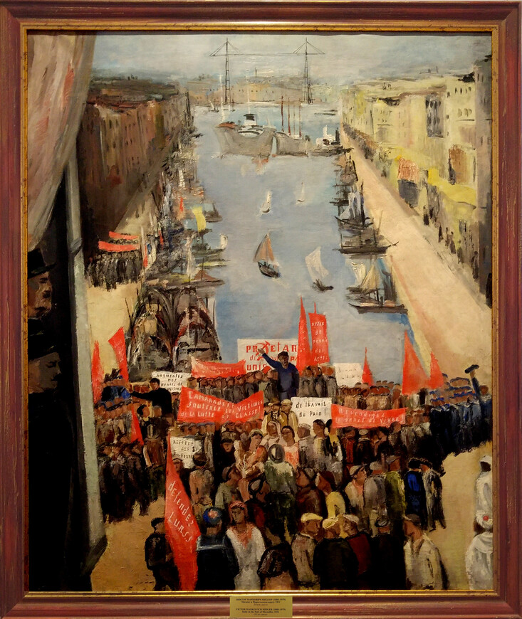 Виктор Мидлер. Митинг в Марсельском порту. 1931г