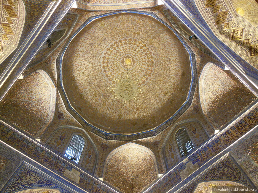 Купол мавзолея Гур-Эмир изнутри.