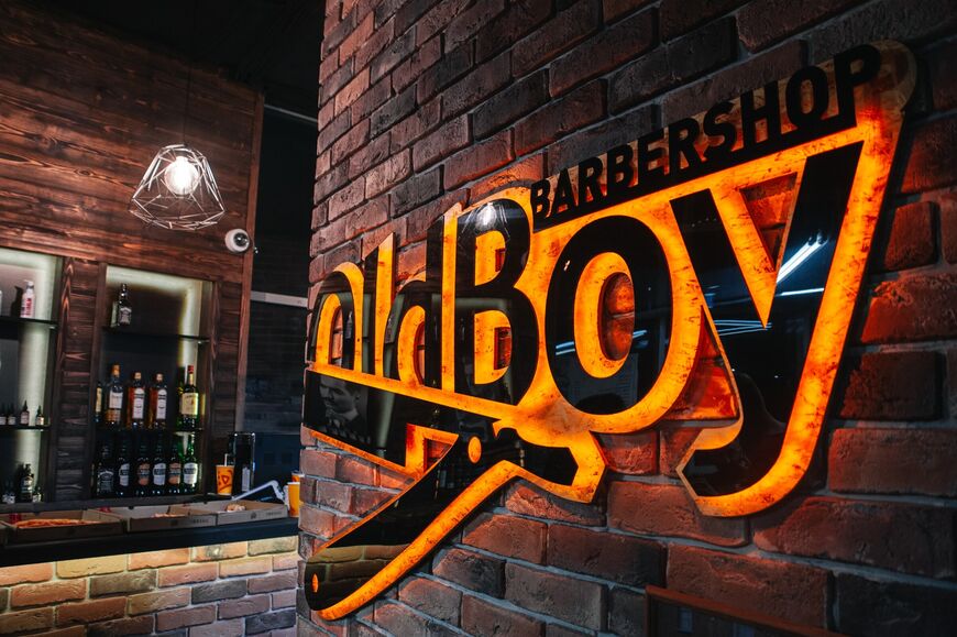 Barbershop OldBoy