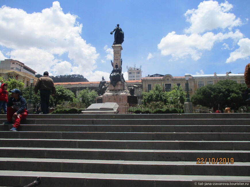 Plaza Мurillo