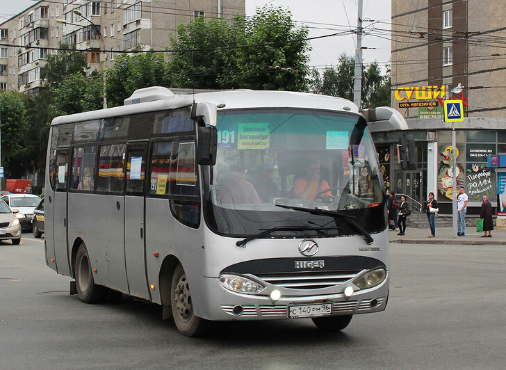 Автобус Екатеринбург — Заречный