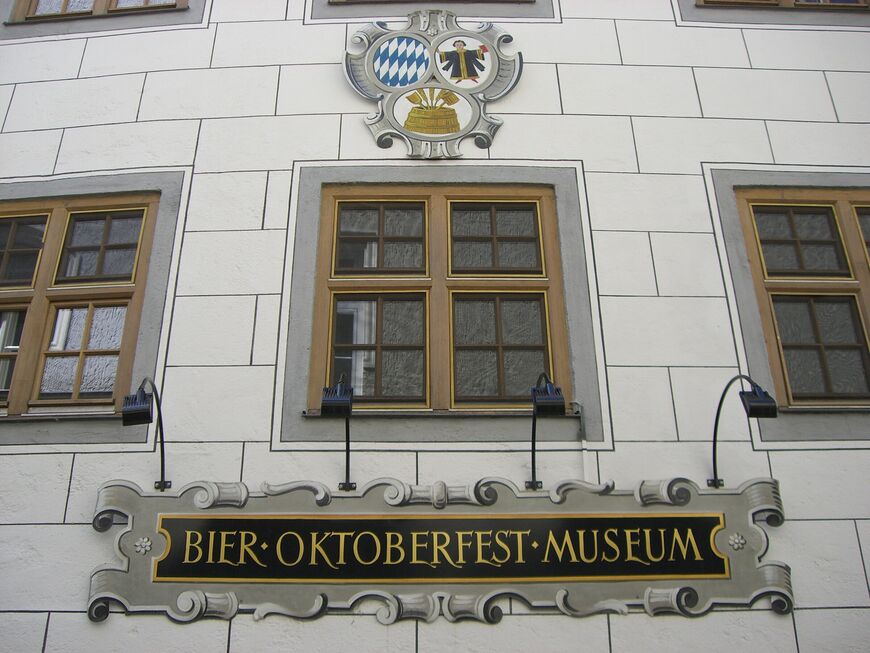 Музей пива и Октоберфеста