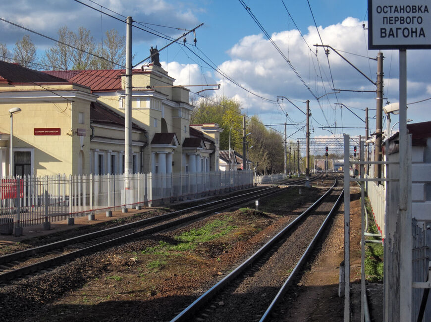Варшавский вокзал в Гатчине