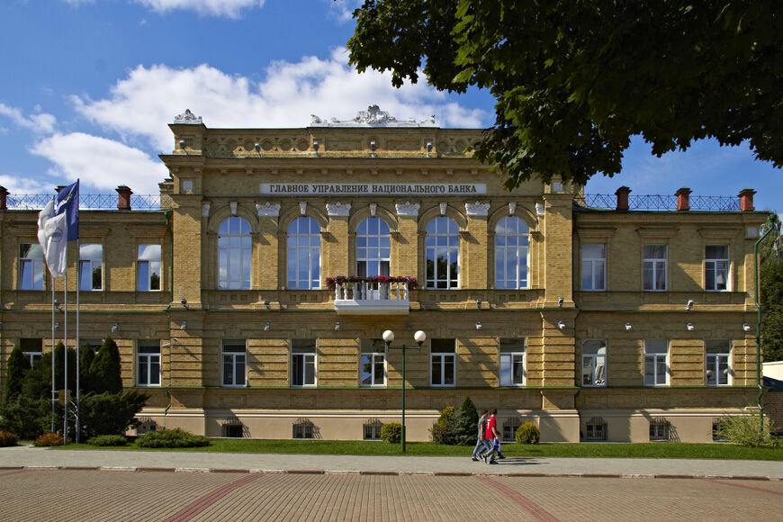 Ленинская, 50. Здание национального банка