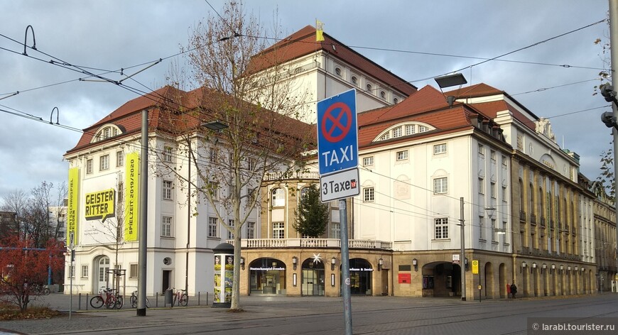 Прогулки по Дрездену: Как бы не разминуться на Почтовой площади (Postplatz)...
