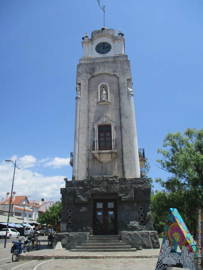 Reloj Publico