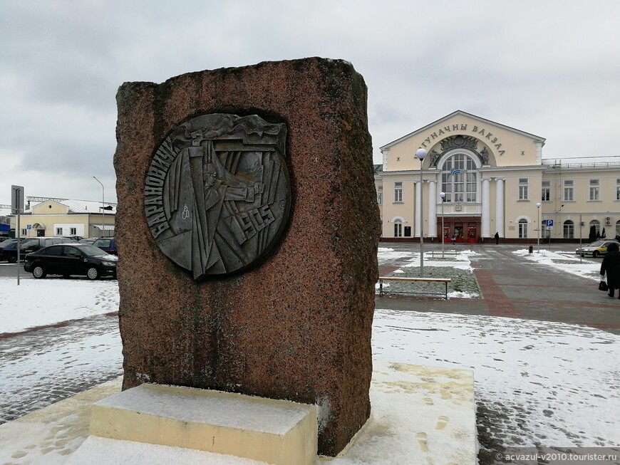 Долгая дорога из Бреста в мирский замок...