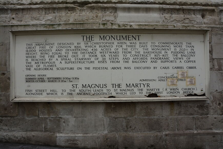 Табличка у основания Монумента