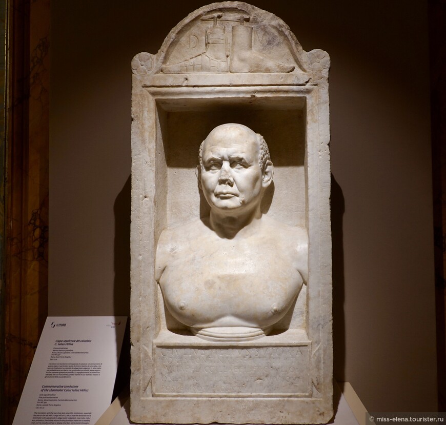 Погребальная стела 2-го в.н.э. Рим Капитолийские музеи