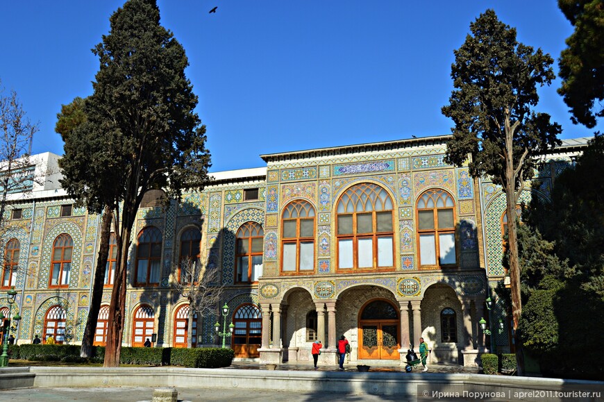Дворец Голестан в Тегеране