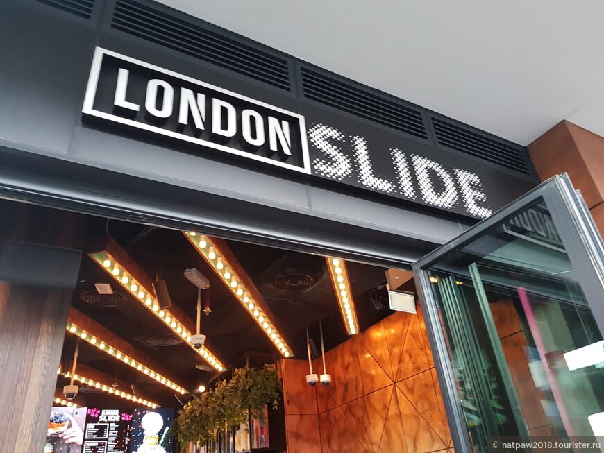 London Slide в Дубае