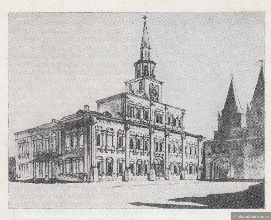 Первое здание Московского университета на Красной площади.