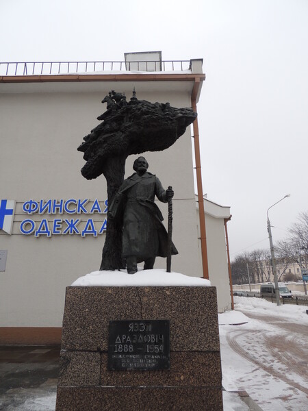 Памятник Язепу Нарцизовичу Дроздовичу.