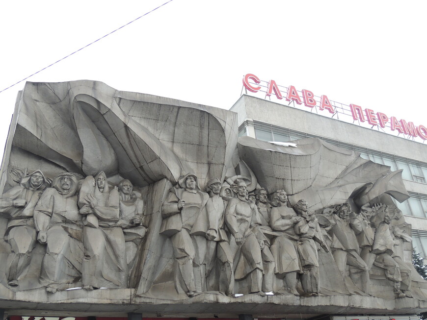 Вот такой барельеф советских времен Солидарность  находится над кафе быстрого питания KFC - проспект Победителей, дом 1. 
