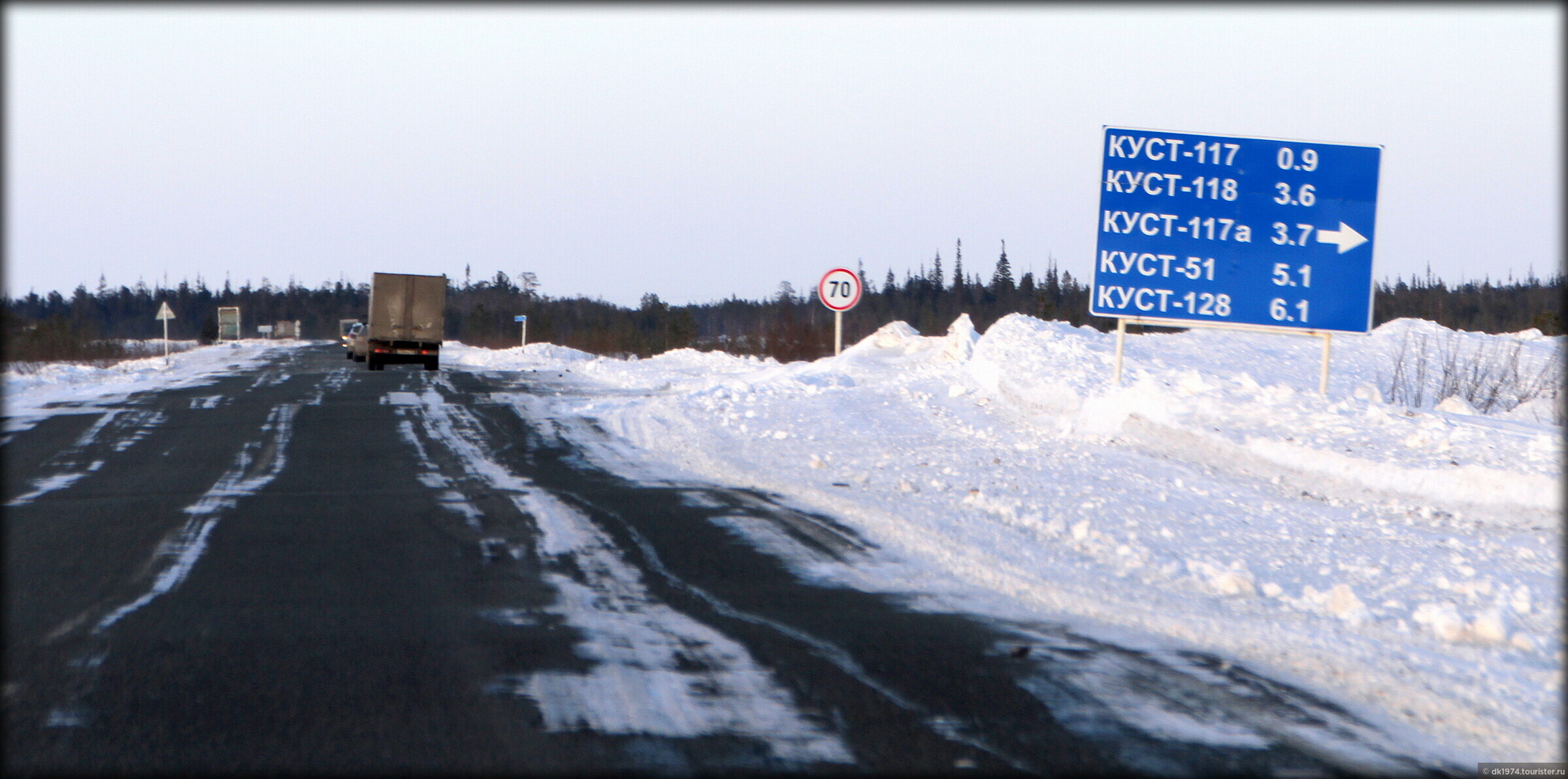 Жд когалым сургут. Дорога Сургут Когалым. Сургут Западная Сибирь. Дорога на Когалым зимой.