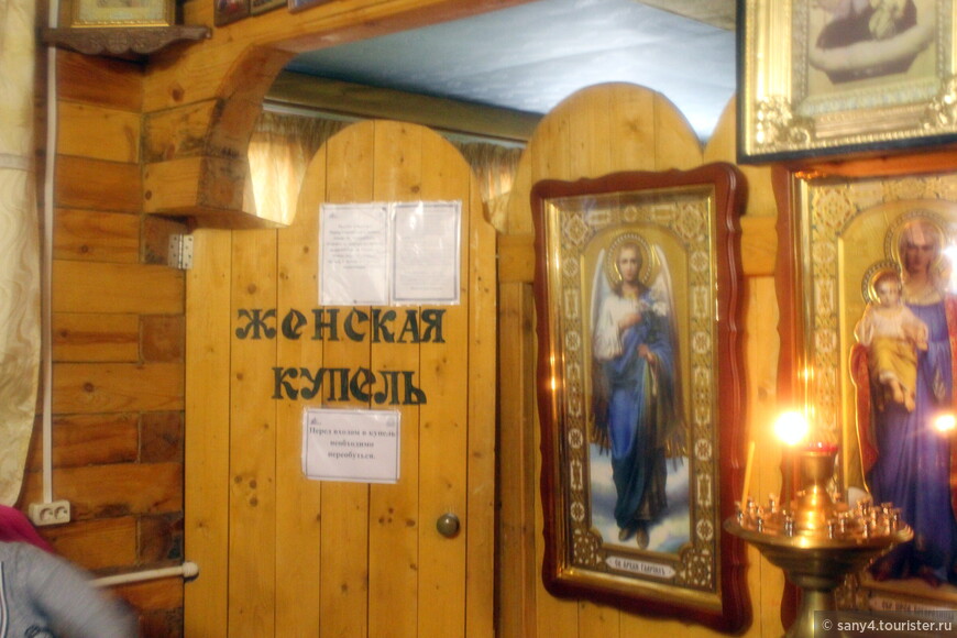 В Белогорье на праздник Крещения