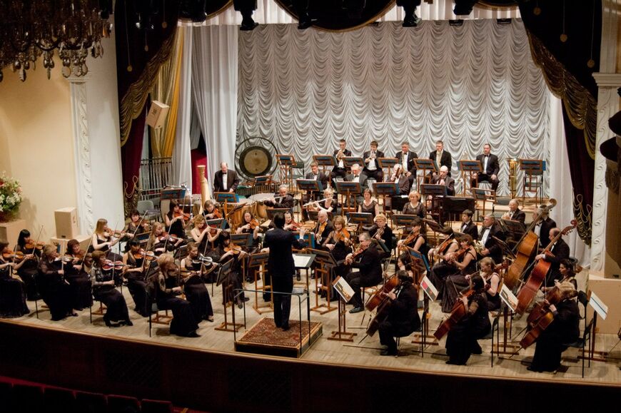 Выступление симфонического оркестра в Большом зале