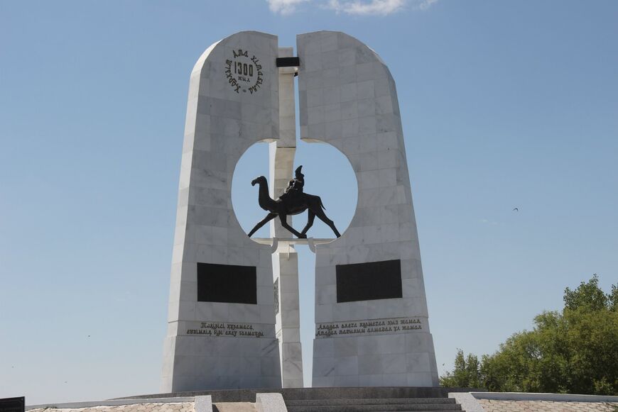 Памятник Коркыт-Ата