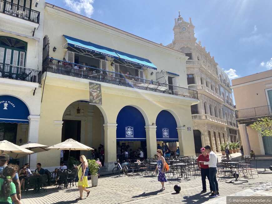 Cuba es La Habana y lo demas es paisaje, часть 1