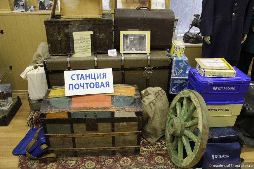 Музей истории русской почты и Московского почтамта
