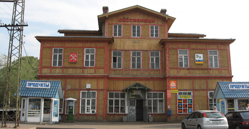 Вокзал сестрорецк старые