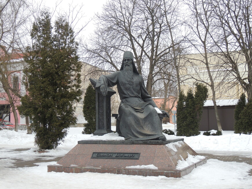 Памятнику духовному писателю - Симеону Полоцкому. 