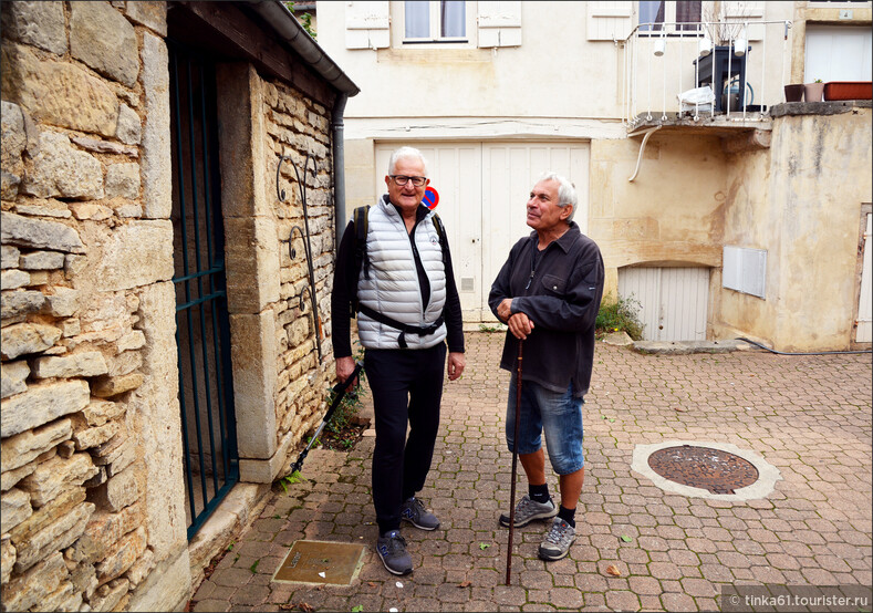 Милые дедушки в Савиньи-ле-Бонн, которые устроили мне  тур по своей деревне.