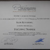 Интернациональный институт для Фокусинг-ориентированной терапии (Focusing). Нью-Йорк. США. Сертификат тренера.