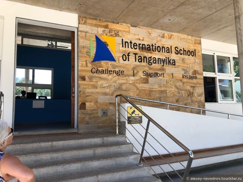 Танзания и Занзибар 50 лет спустя