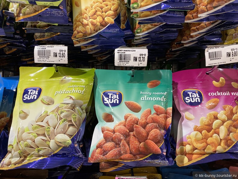 Свежие цены из супермаркета в Куала-Лумпур