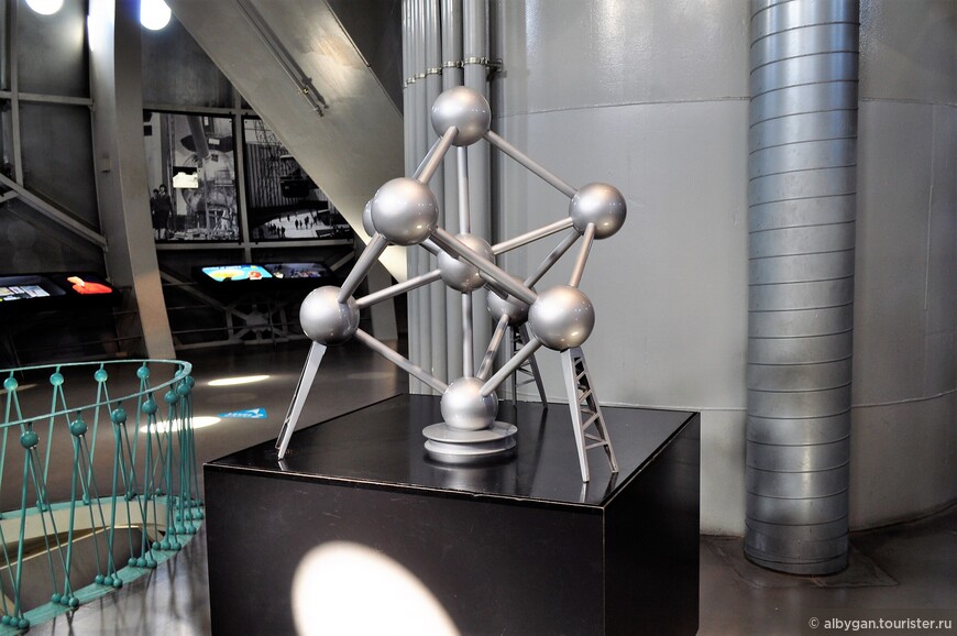 Атомиум — символ научно-технического прогресса!