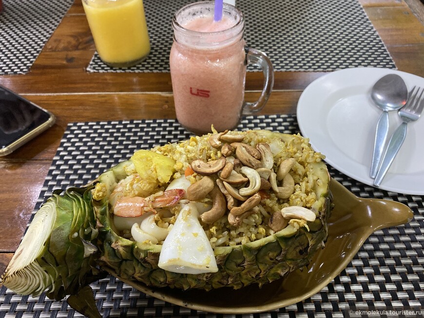 рис с морепродуктами в ананасе