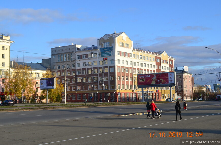 Барнаул. Октябрь 2019