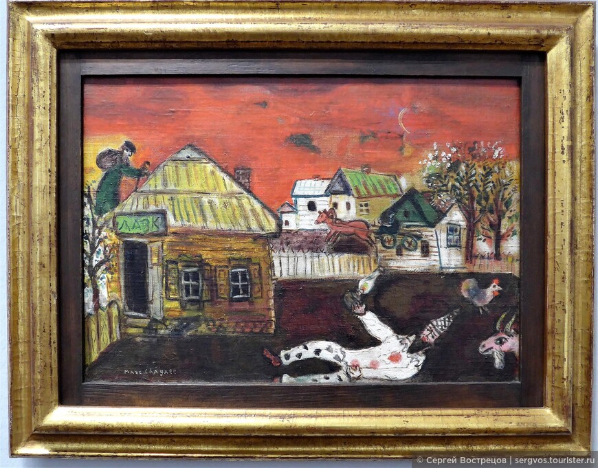 Витебск, деревенская сцена.
Марк Шагал, 1924/26.
Альбертина, коллекция Батлинер
