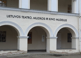 Музей театра, музыки и кино Литвы