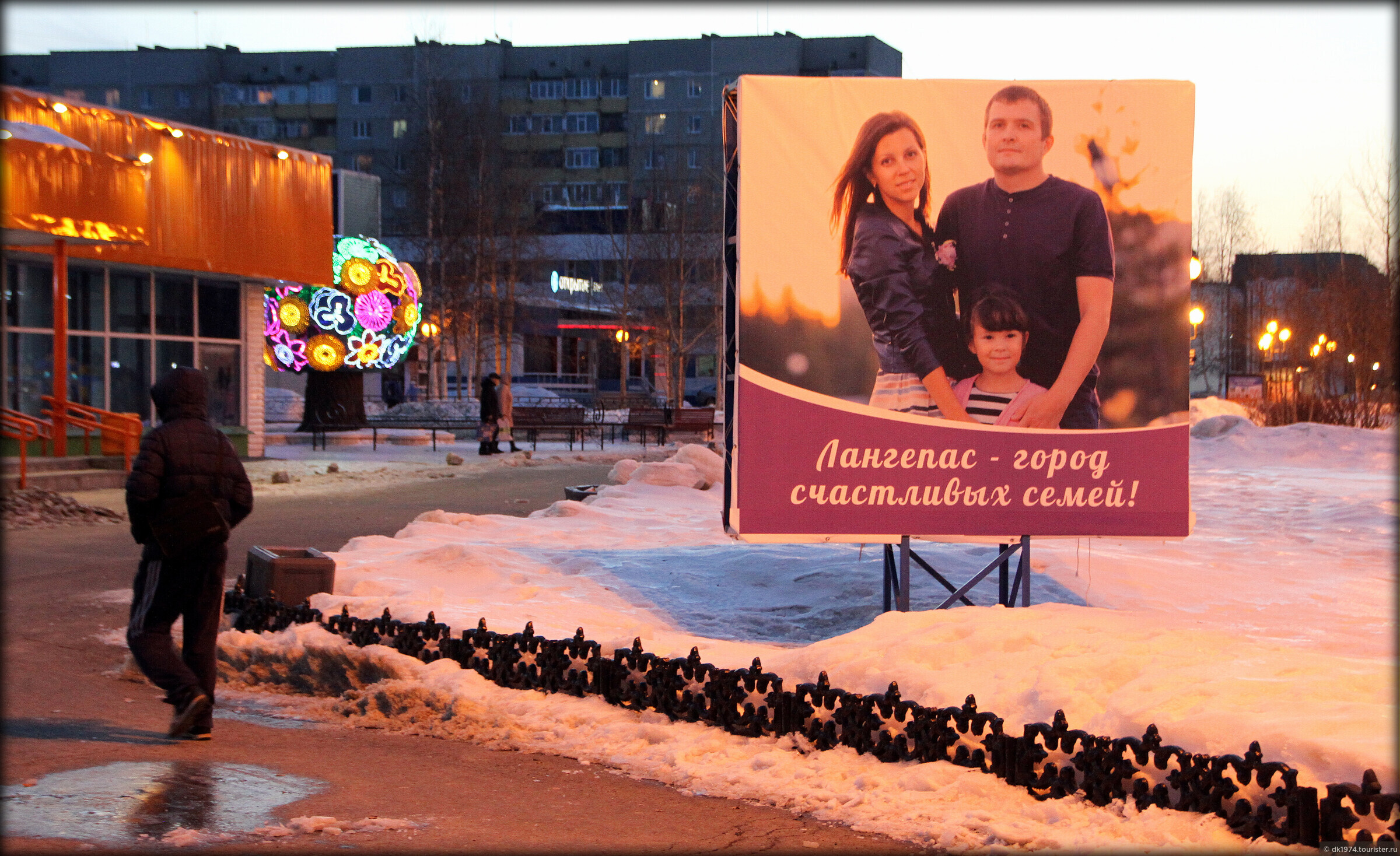 Подслушано Лангепас В Контакте