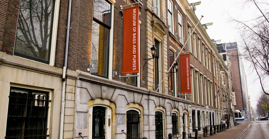 Музей сумок в Амстердаме
