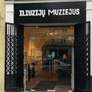 Музей иллюзий в Вильнюсе