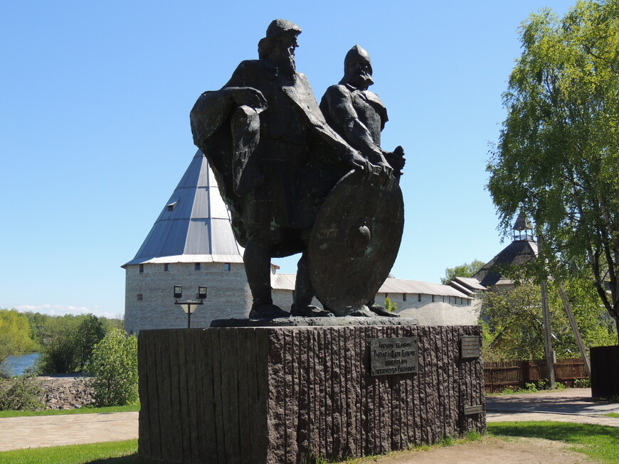 Памятник великим русским князьям - Рюрику и Олегу Вещему. 