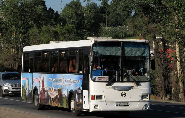Автобус Ярославль — Переславль-Залесский