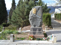 Поликуровский мемориал (Ялта)