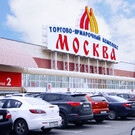 Торгово-ярмарочный комплекс «Москва» в Люблино