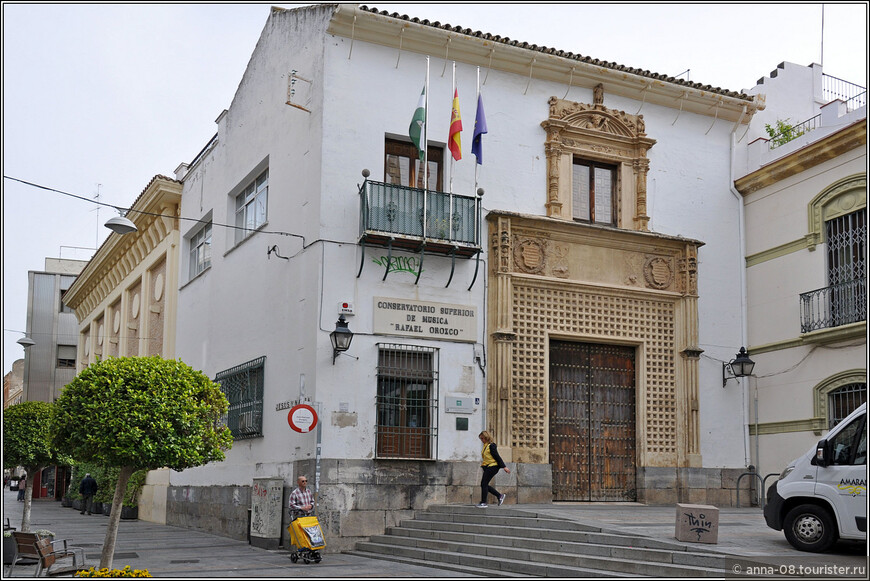 Консерватория «Рафаэль Ороско», одна из старейших консерваторий Испании.  Открыта в 1902 году в здании XVI века с красивым порталом в стиле платереско.