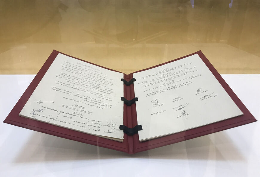 Подписанная семью шейхами декларация