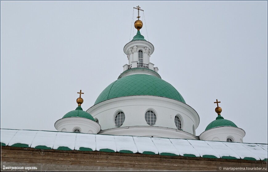 Спасо-Яковлевский Димитриев монастырь