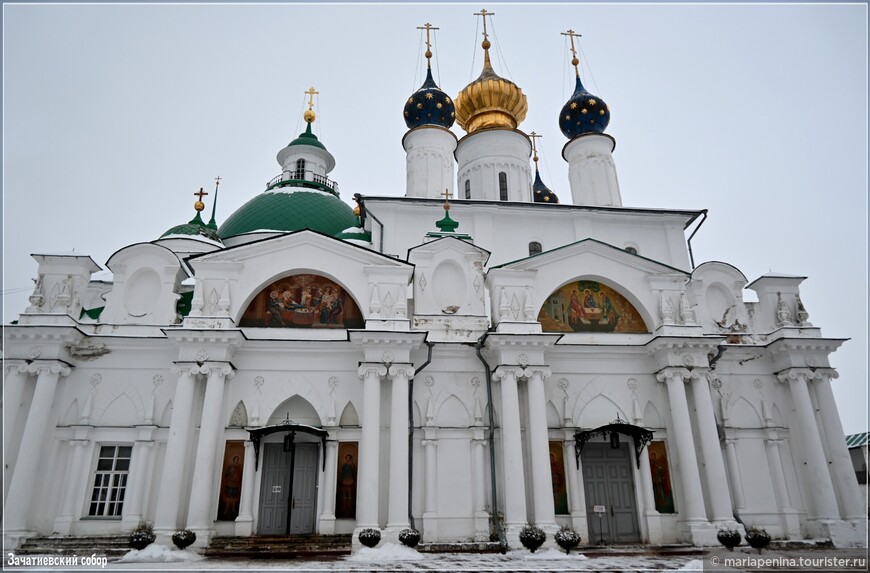 Спасо-Яковлевский Димитриев монастырь