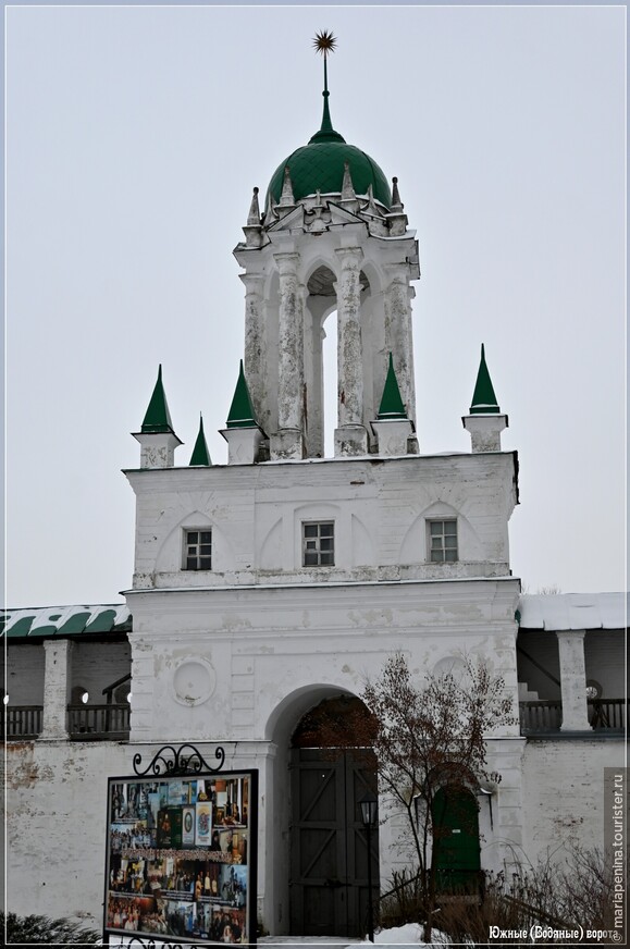 Спасо-Яковлевский Димитриев монастырь