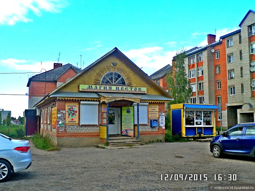 В Углич на теплоходе. Сентябрь 2015