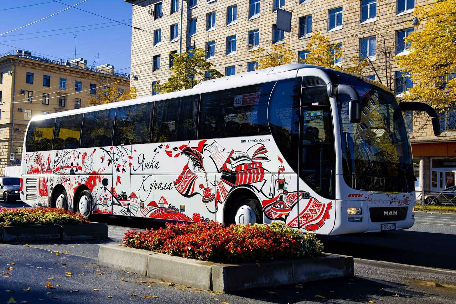 Купить Минск В Санкт Петербурге
